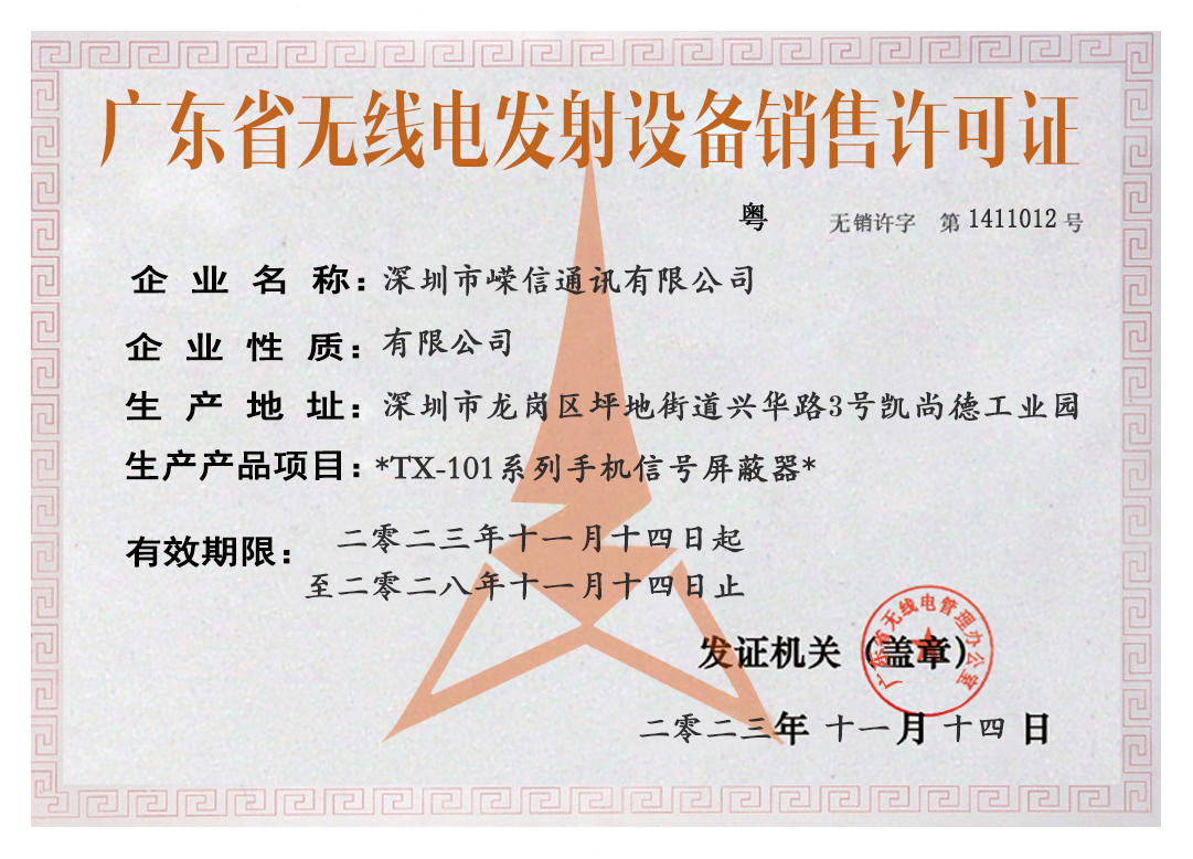 天资声誉